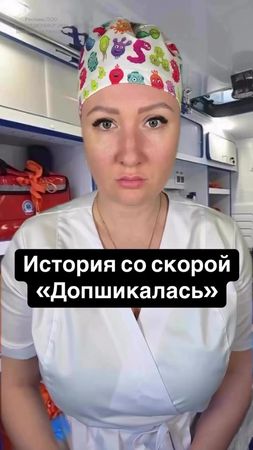 #отношения #сериалы #staff #behealthy #healthcare 