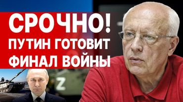 ПУТИН ПОСТАВИЛ ЖЁСТКИЕ УСЛОВИЯ УКРАИНЕ! СОСКИН - ПРЯМОЙ ЭФИР! ФИНАЛ ВОЙНЫ ВСЕХ ШОКИРУЕТ