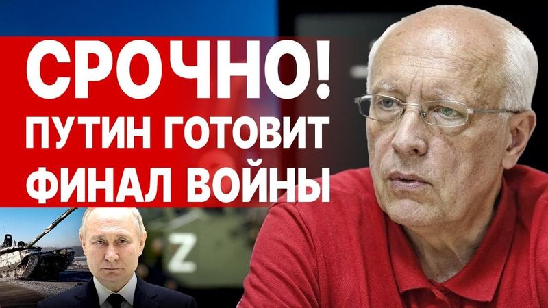 ПУТИН ПОСТАВИЛ ЖЁСТКИЕ УСЛОВИЯ УКРАИНЕ! СОСКИН - ПРЯМОЙ ЭФИР! ФИНАЛ ВОЙНЫ ВСЕХ ШОКИРУЕТ