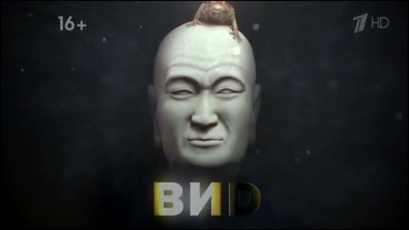 Заставка телекомпании "ВИD" перед капитал-шоу "Поле Чудес" (2021)