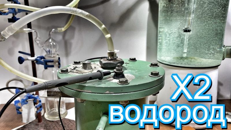 Aumento della resa di idrogeno a pressione ridotta, esperimento