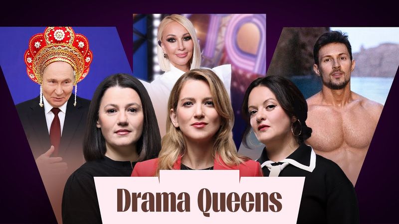 Дуров и *** моржа. Путин с кокошниками. Народный политолог Лера Кудрявцева. Роулинг vs Эмма Уотсон