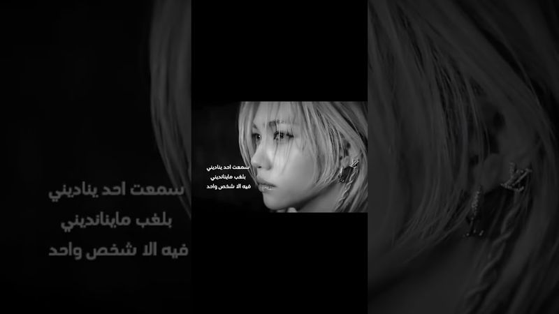 #ستايونس ؟ حسابي لككك 🫦 #twice #سكيز #توايس_ملكات_الكيبوب #ستراي_كيدز_ملوك_الكيبوب #kpop #اكسبلور