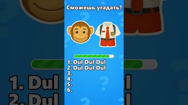 Назови итальянское животное! #тест #квиз #италия #мем #викторина #юмор #мемы #quiz #брейнрот