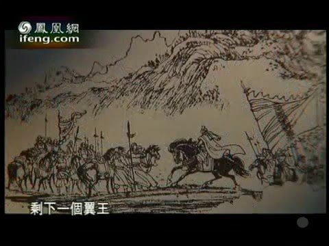 太平天国，  第六集，《忠王李秀成》