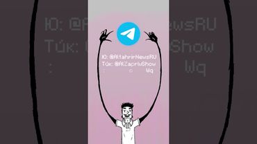 Германия не признает Палестину вместе с Францией и Великобританией