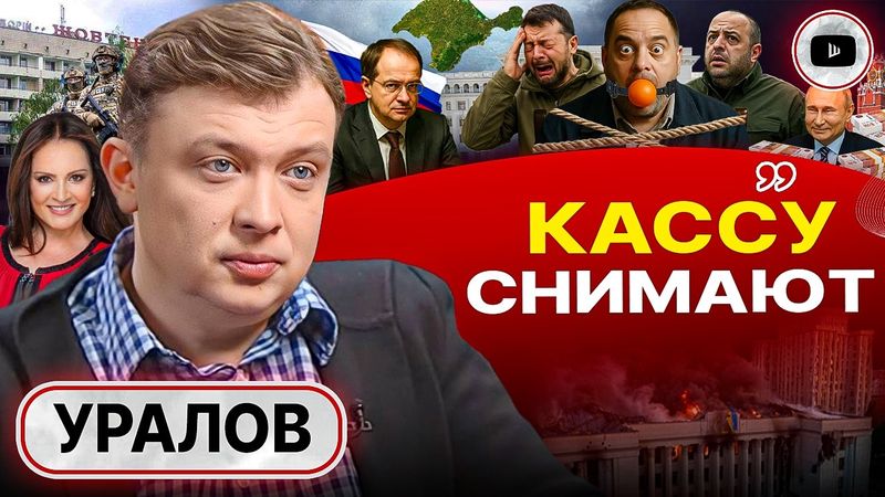 🟥 ШАНСОВ НЕТ! ТРИ УКРАИНЫ: СКРЕПЫ БЕЗГОСУДАРСТВЕННОСТИ. Свадьба в Малиновке от Квартала 95 - Уралов