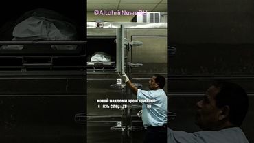 Великобритания тайно заказала мобильные морги на 700 тел