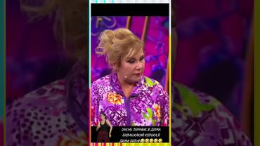 Блогерша....🤣