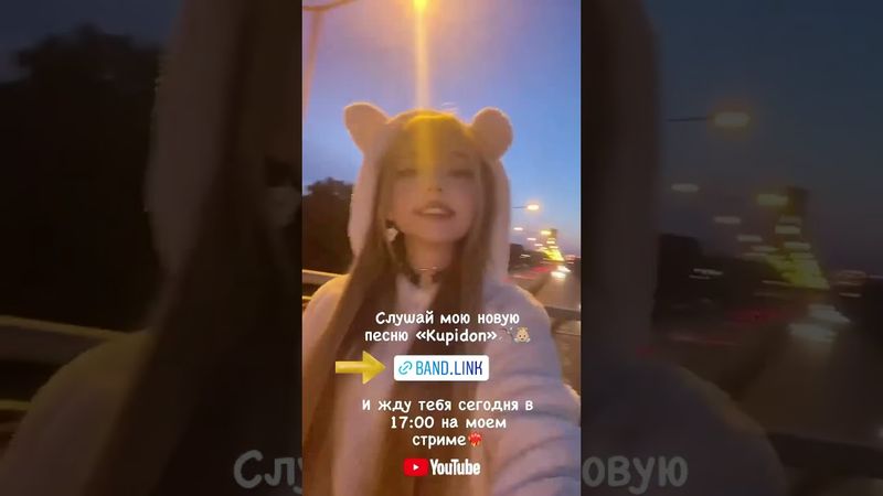 Мой новый трек 🏹  KUPIDON 🏹  уже в сети💔🔥#Shorts