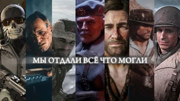 Каждый делает, что должен.