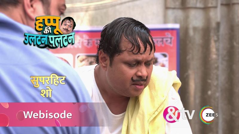 HAPPU KI ULTAN PALTAN | हप्पू को उनके ससुर जी गटर में पड़े मिले!