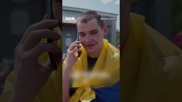 Момент, коли звільнений з полону військовий дізнався про народження сина #shorts #новини #військові