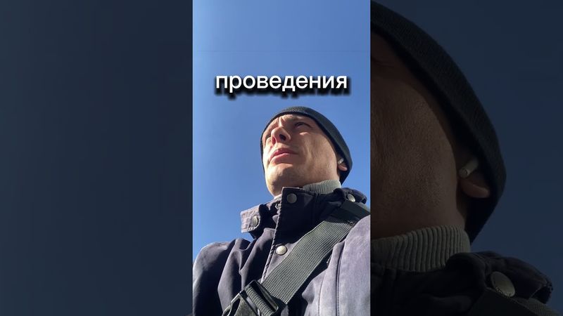 Ещё и тут подгадили…