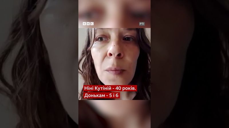 Росіянка жила з двома дітьми у печері в Індії поруч з дикими тваринами та зміями #shorts #індія