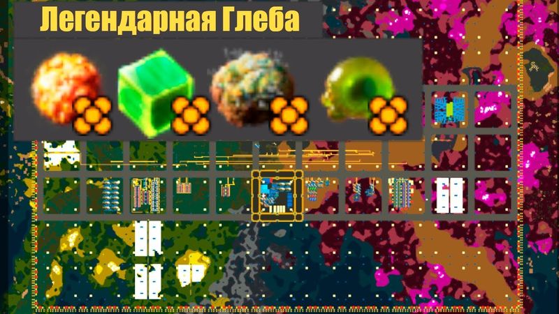 Легендарная Глеба часть 1 [Factorio SA: сезон по ситиблокам #44]