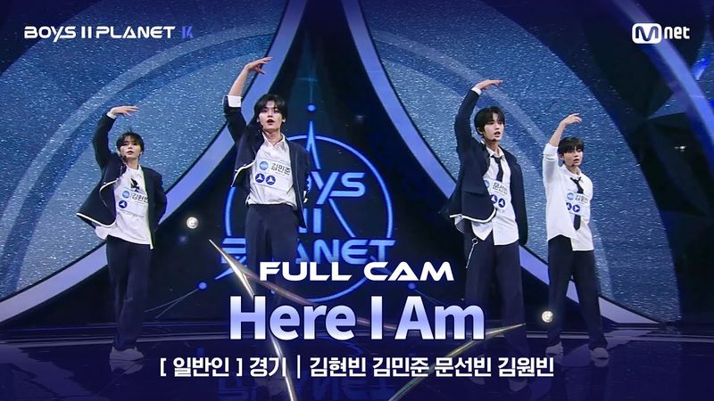 [PLANET K/1회 풀직캠] 일반인 '경기' ♬난 빛나(Here I Am) - BOYS PLANET @계급 결정전