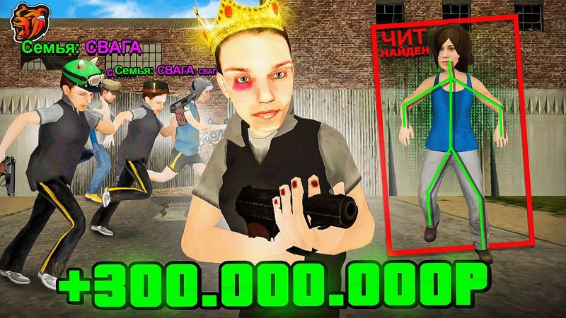 +300КК! ПОБЕДИЛ ВСЕХ и ПОЛУЧИЛ 6 BMW F90 ППС на БЛЕК РАША! ТОП 1 СЕМЬЯ BLACK RUSSIA