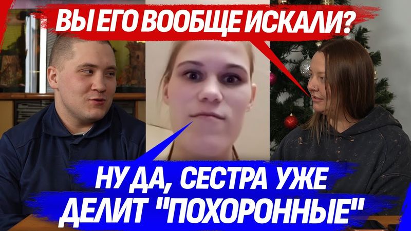 ЗАКЛАДЧИК ДЕЛАЛ МИЛЛИОНЫ НА НАРКОБИЗНЕСЕ, А НА ВОЙНЕ ОСТАЛИСЬ ЖИВЫ ТОЛЬКО ОН И НАПАРНИК