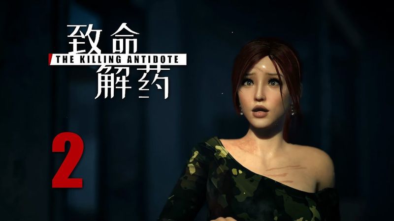 The Killing Antidote (Ранний доступ) - Снова зомби - Прохождение игры на русском [#2] v0.5.3.2a | PC