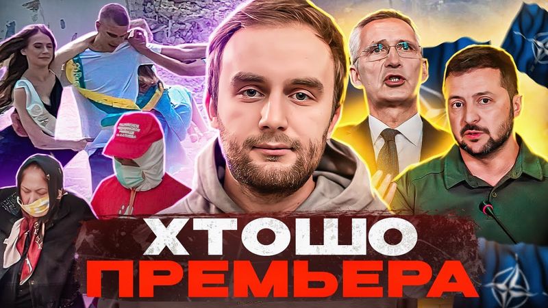 Зеленский угрожает НАТО / Кто сп**дил асфальт в Кировограде / Выпускной в трухе ШО 1