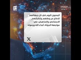 طارق صالح: اليمنيون متمسكون بالحق في مواجهة مليشيا الحوثي