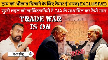 Vaibhav Singh Explains US-India Tariff War & How US Deep State Killed Anti Khalistan Sukhi Chahal