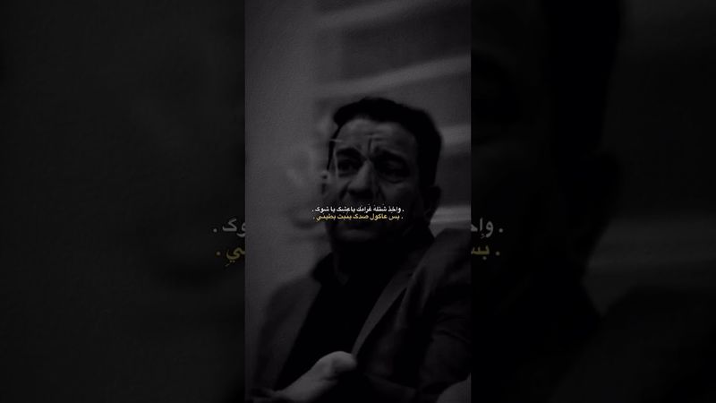 شتريد سميني💔 #شعر #ذواقه #اكسبلور #حلات #شعر_شعبي_عراقي #الشعرالشعبي #شعر_عراقي#اقنباسات#لايك#شعراء