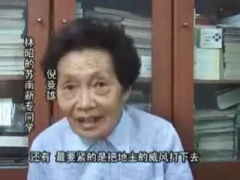 纪录片《林昭》