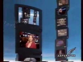 Заставка Анонсов (Дарьял-ТВ, 1999-2002)