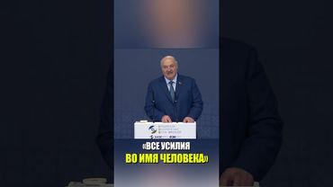 Лукашенко назвал главную задачу для ЕАЭС
