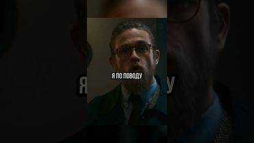 Лучше бы он разрешил ему войти 😈☠️ Фильм - Джентльмены (2019) #кино #film #fyp #фильмнавечер