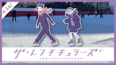 #3 a/ “Warmth in One Hand” │ Web Anime [THE LENTICULARS]