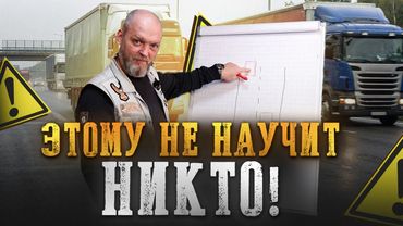 ТАК НЕЛЬЗЯ обгонять на мотоцикле! 3 смертельные ошибки, которым не учат в мотошколе