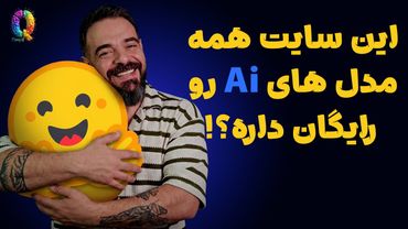 صفر تا صد Hugging Face در ۱۵ دقیقه! 🤯 Models + Datasets + Spaces (آموزش کامل فارسی)