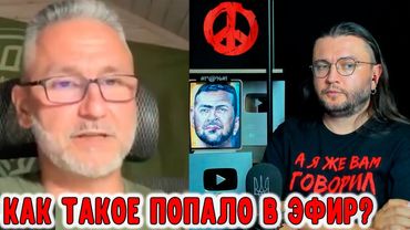 КАК ТАКОЕ ПОПАЛО В ЭФИР?