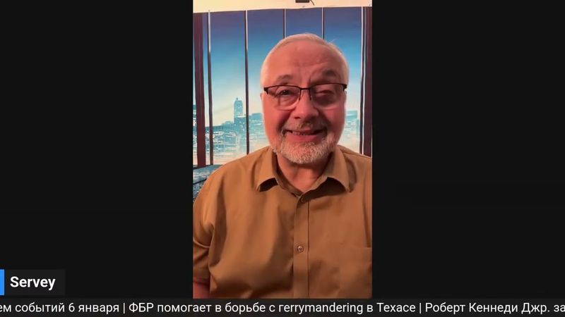 Тарифы Трампа вступили в силу - что будет с экономикой? | Новая перепись в США: без учета нелегалов