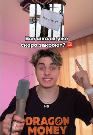 Есть кто столкнулся с этим вирусом? #бригада #вирус #карантин #грипп 