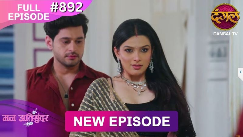 Mann Atisundar | 01 Jan 2026 | Full Episode 892 | Full HD #Newepisode | Dangal TV