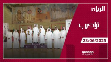 Programa Tarahib - 23/06/2025