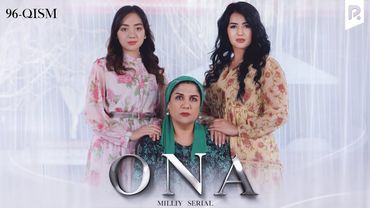 Ona 96-qism (milliy serial) | Она 96-кисм (миллий сериал)