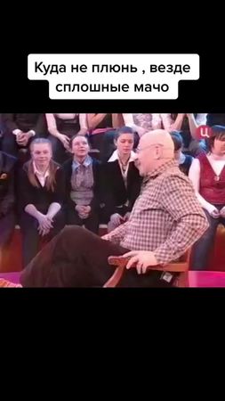 #мужик#розенбаум#мачо#стих#смысл#друзья