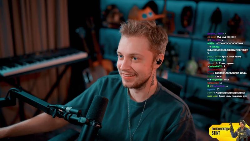 Запись стрима Стинт — (2024-06-23) — (1)
