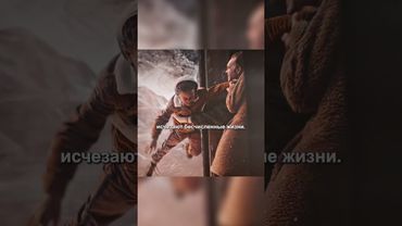 Мы отправились на миссию по спасению земли