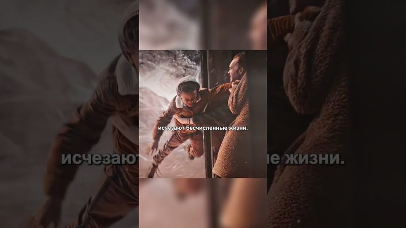 Мы отправились на миссию по спасению земли