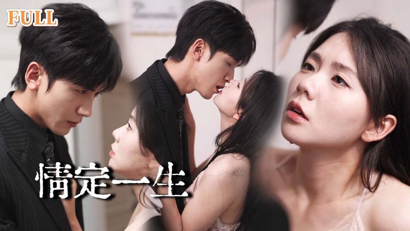 The female student accidentally had sex with the president and got pregnant!