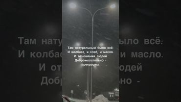 просто хорошая песня❤️ #жизнено