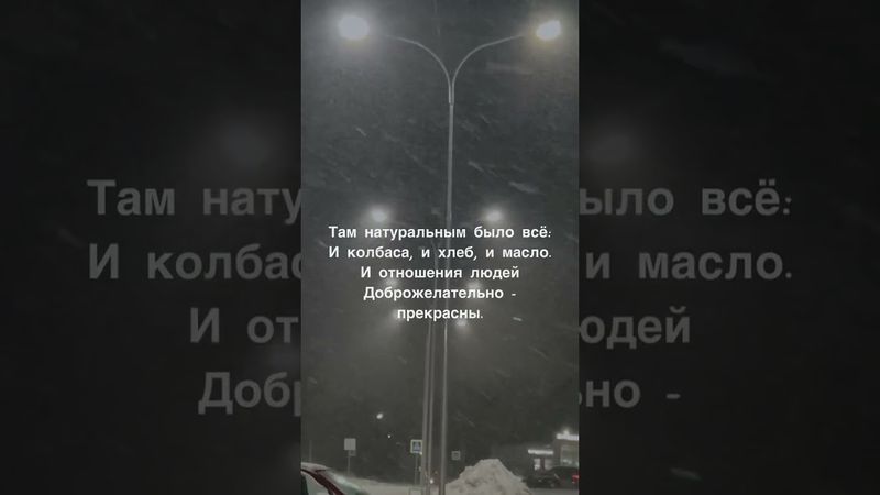 просто хорошая песня❤️ #жизнено