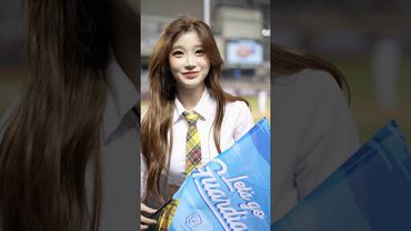 珠珠寶貝與粉絲們近距離的可愛互動 好喜歡呀😍@Jueun_0724 #이주은 #李珠珢 #cheerleader #fancam #shorts