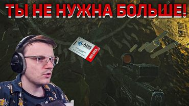 Красная ключ-карта уже не возбуждает! EFT | Dunduk